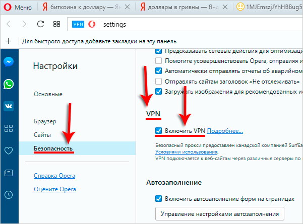 9 ways to fix vpn connection issues in google chrome – webnots