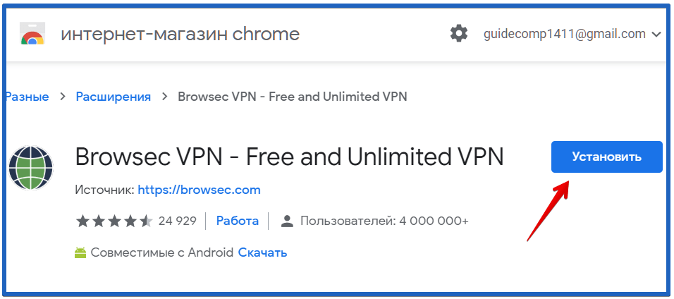 Почему vpn не работает с google chrome? полное руководство, чтобы исправить это — vpn — 2021