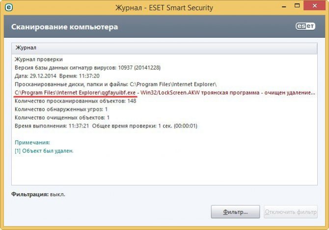 Как удалить internet explorer — 7 способов