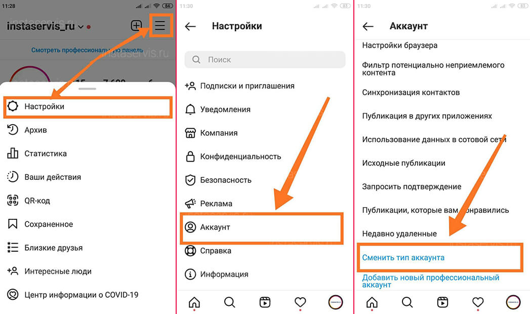 Стандартными средства Instagram вполне можно узнать, кто сделал репост какой-либо публикации Однако доступна данная возможность лишь при определенных условиях