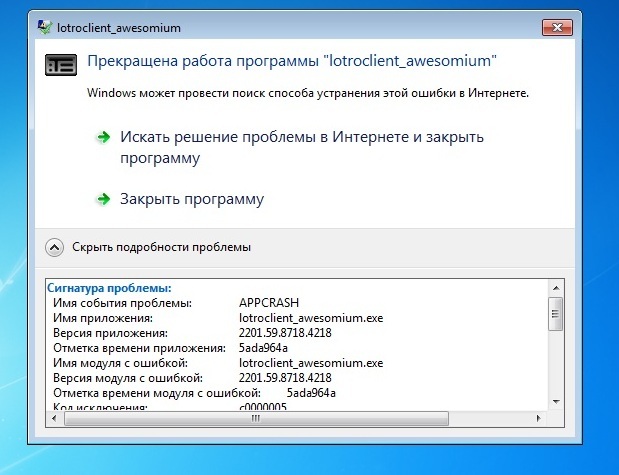 Способы устранения ошибки critical process died windows