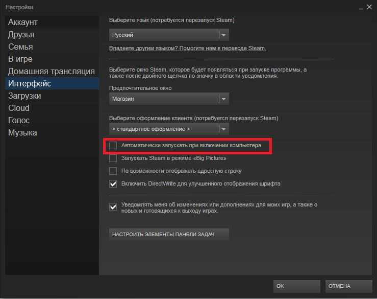 Как перезапустить steam и исправить ошибки