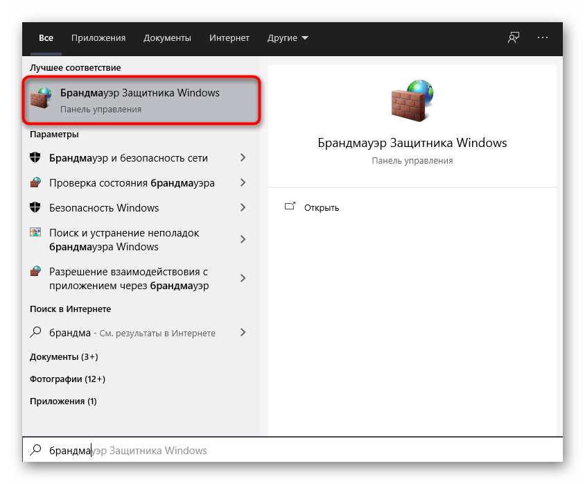 Установка discord на windows 7 и 10: как скачать и запустить, почему не работает