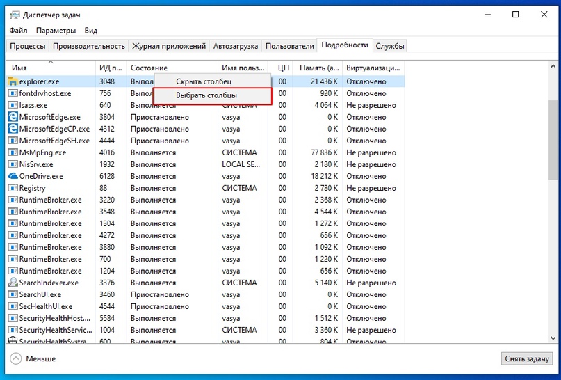 Одним из важных процессов Windows является SMSSEXE Он отвечает за запуск ряда других процессов системы