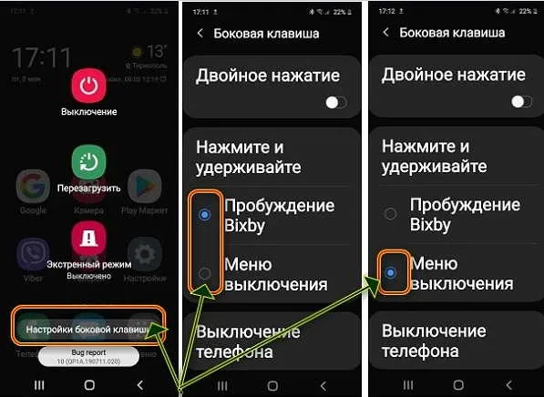 Завис телефон самсунг а50 что делать