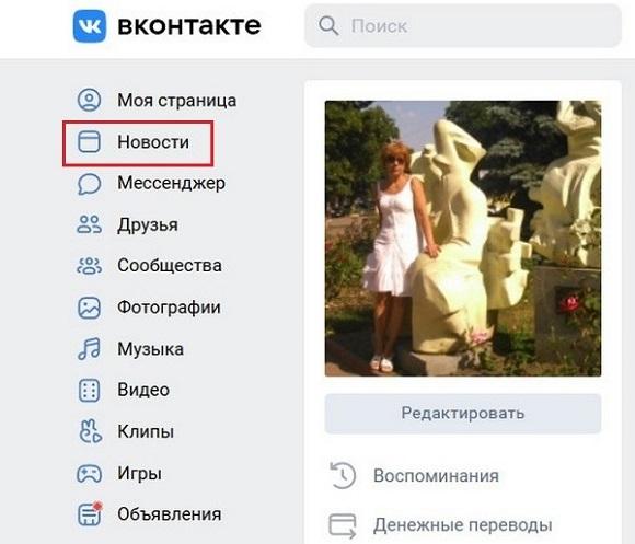 Сообщения "вконтакте". раскрываем все возможности диалогов "вк"