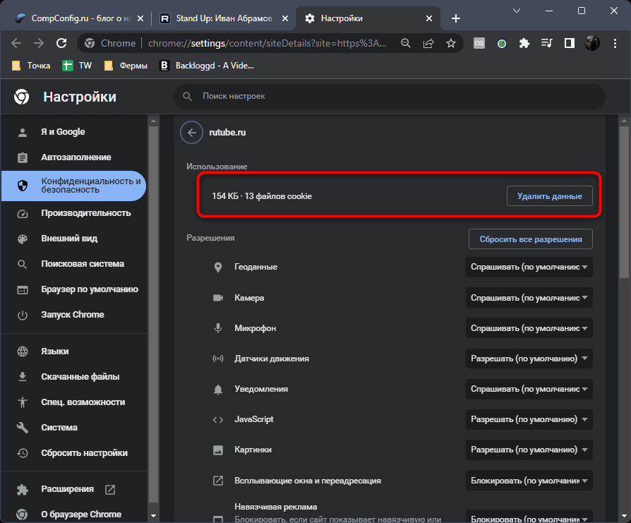 Как исправить распространенные ошибки internet explorer. если возникли проблемы с видео на компьютере