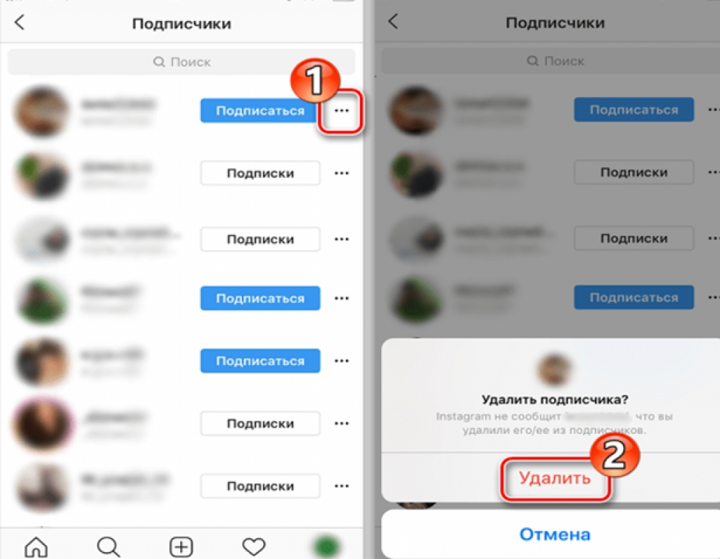 Как скрыть подписчиков вконтакте