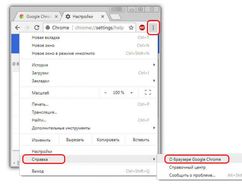 Как обновить браузер гугл хром на телефоне и компьютере