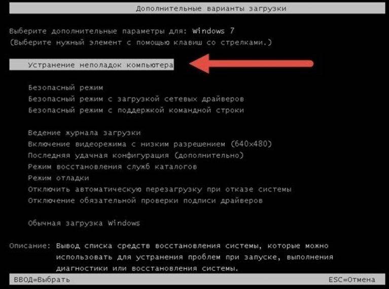 Что делать с ошибкой «50 chkdsk»