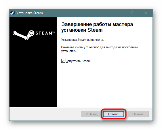 Как создать аккаунт steam в россии и пополнить его