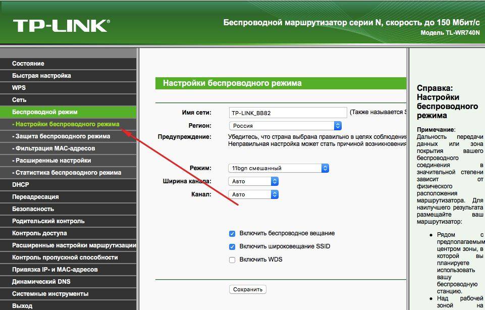 Как отключить вай фай на ноутбуке: в windows 7 и 10, ярлык для быстрого отключения