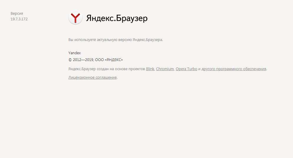 При включении компьютера открывается браузер с сайтом и рекламой: как убрать