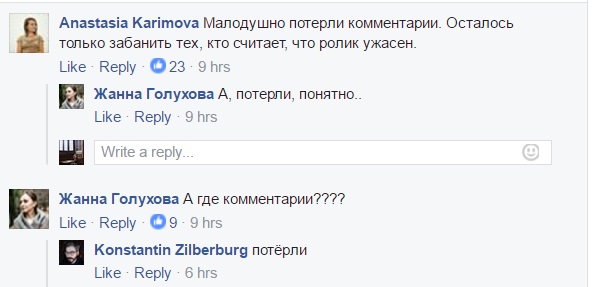 Заметки вконтакте — что это такое и как ими пользоваться