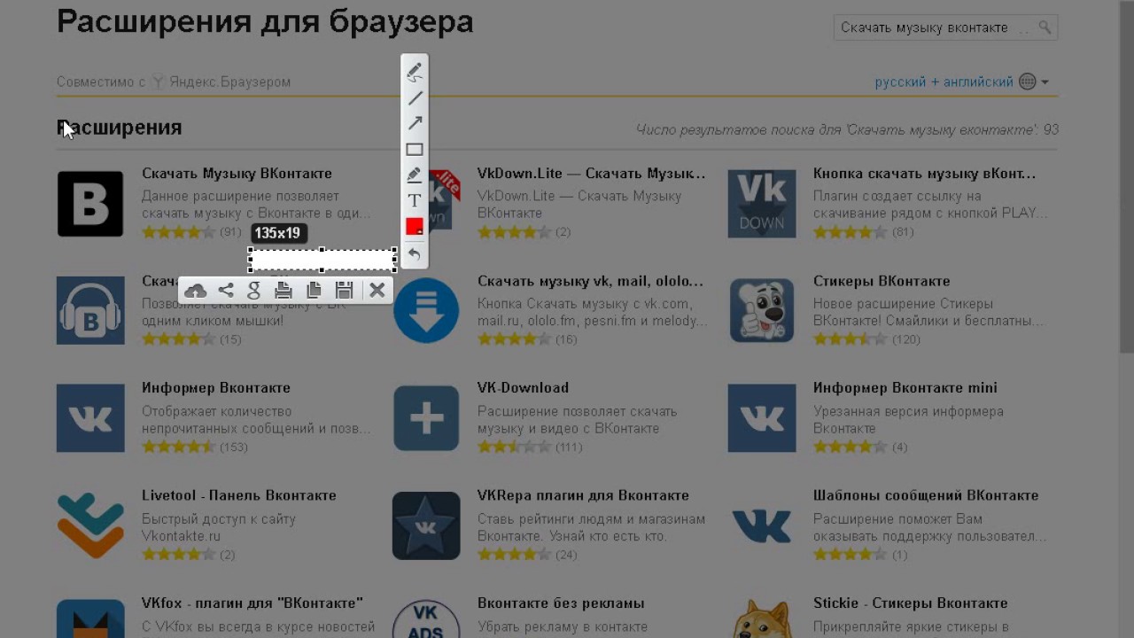 Vklife - программа для скачивания музыки с вк