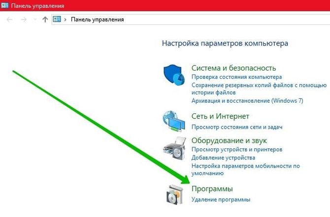 Удаляя Steam, пользователи отмечают, что вместе с ним удаляются и игры Но как сделать так, чтобы удалить программу, при этом не затронув установленные игры