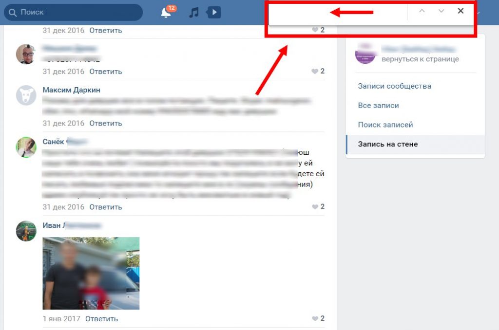 Комментарии вконтакте и управление "комментами" вк