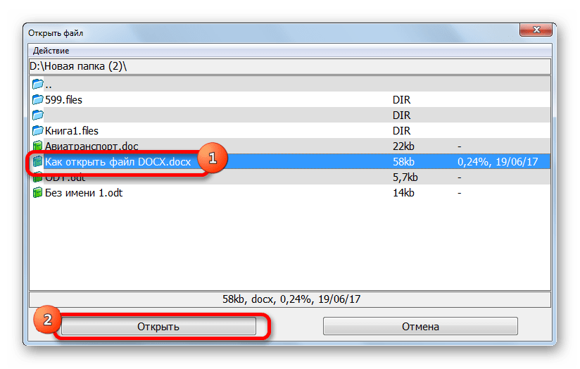 Вне санкций: лучшие альтернативы microsoft office и google docs. cтатьи, тесты, обзоры