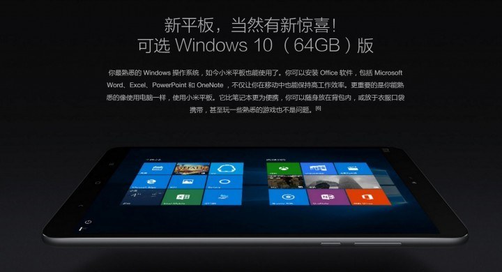 Rr прошивка mi pad 2.