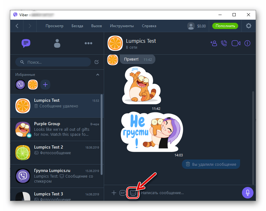 ﻿как удалить стикеры в viber: как отменить загрузку стикеров на android или iphone