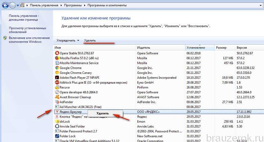 Что значит файлы браузера испорчены? - бесконечные ответы на вопросы