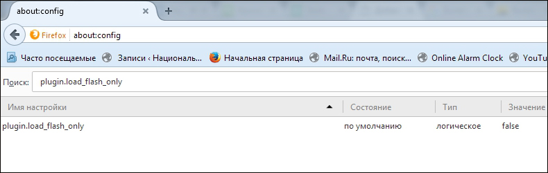 Npapi в google chrome: возобновляем поддержку. chrome flags enable npapi: как включить в разных браузерах