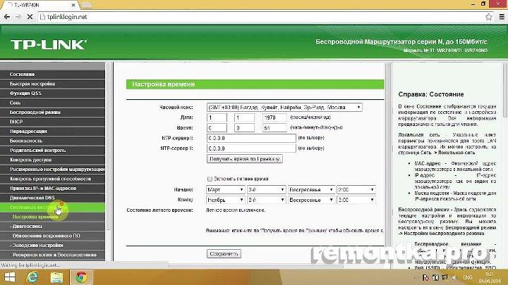 Как прошить роутер самому - пошаговая инструкция