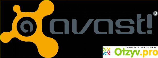 Avast антивирус