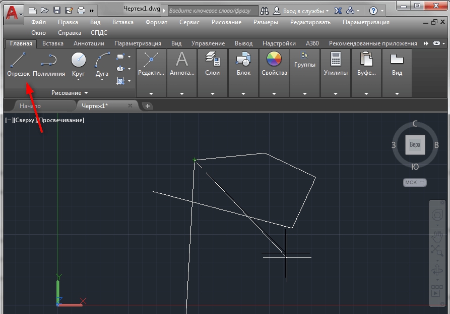 Как объединить отрезки в autocad и создать единый объект - thisiswin11