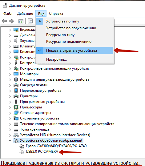 Как включить и настроить камеру на ноутбуке или компьютере с windows 10