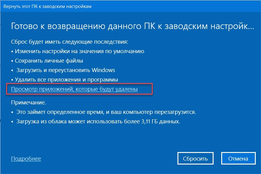 Как на htc обновить андроид? - easydoit.ru