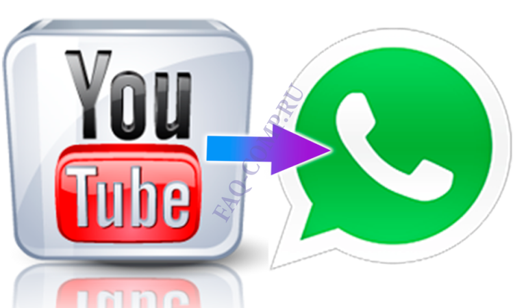 Как поделиться видео с youtube в whatsapp или любой другой платформе? пошаговое руководство - informatique mania