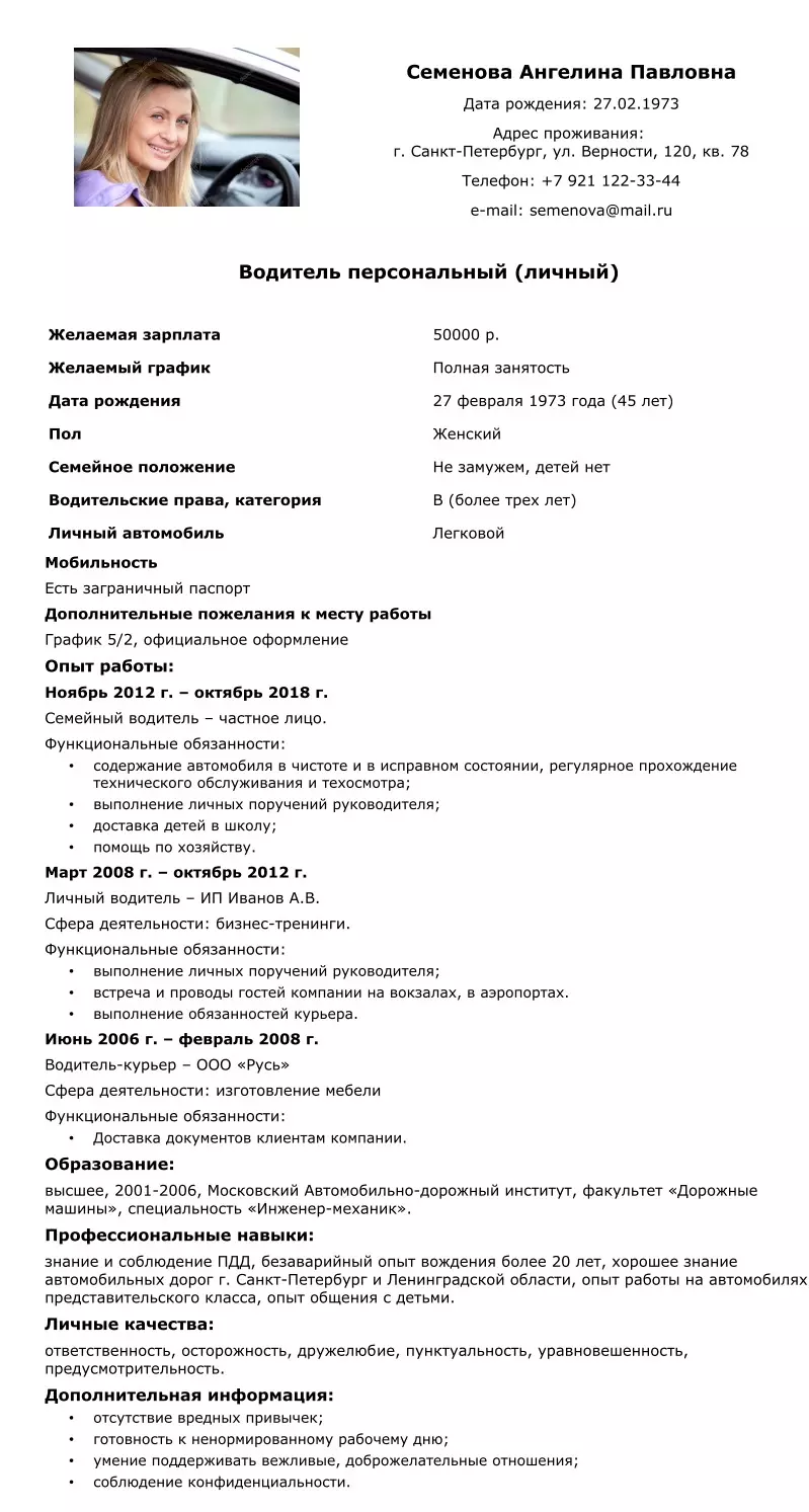 Онлайн-сервисы для создания резюме - tvoupc