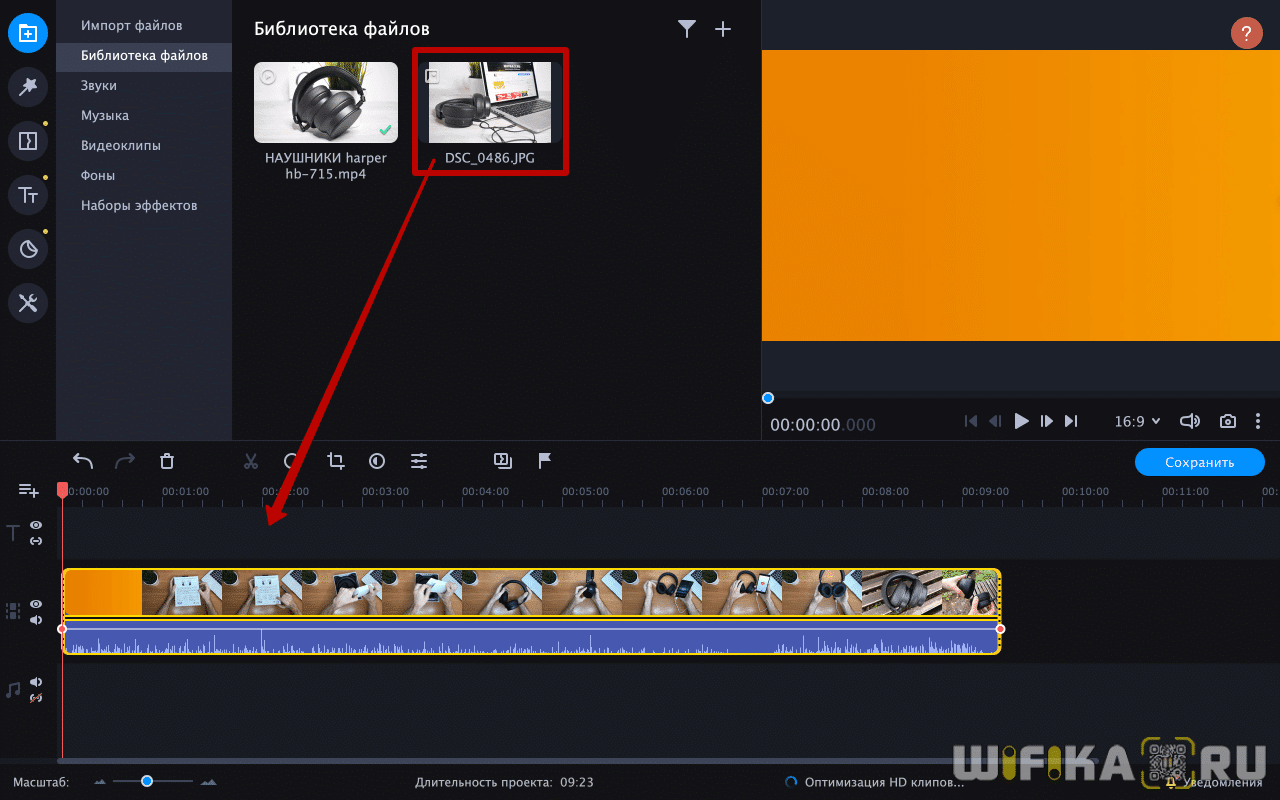 Инструкция, как сделать видео в imovie, как обрезать, ускорить, сохранить и т.д.