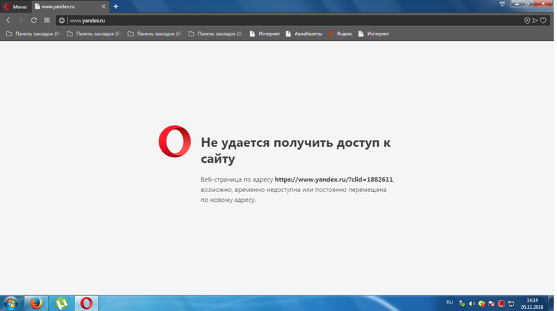 Google chrome не запускается, тормозит или не открывает страницы