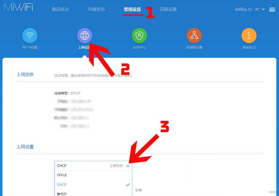 Как настроить роутер tp-link с телефона или планшета: нюансы настройки