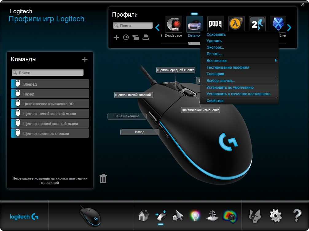 Logitech g502 hero & lightspeed mouse software download windows 10