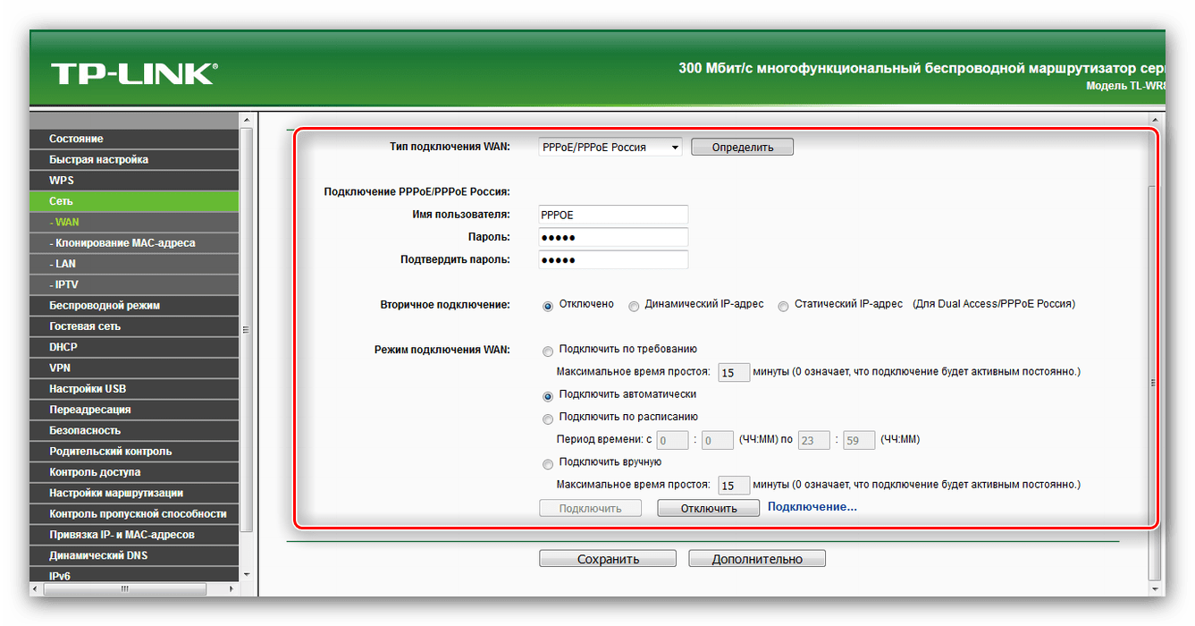 Подключение и настройка tp-link tl-wr842nd.