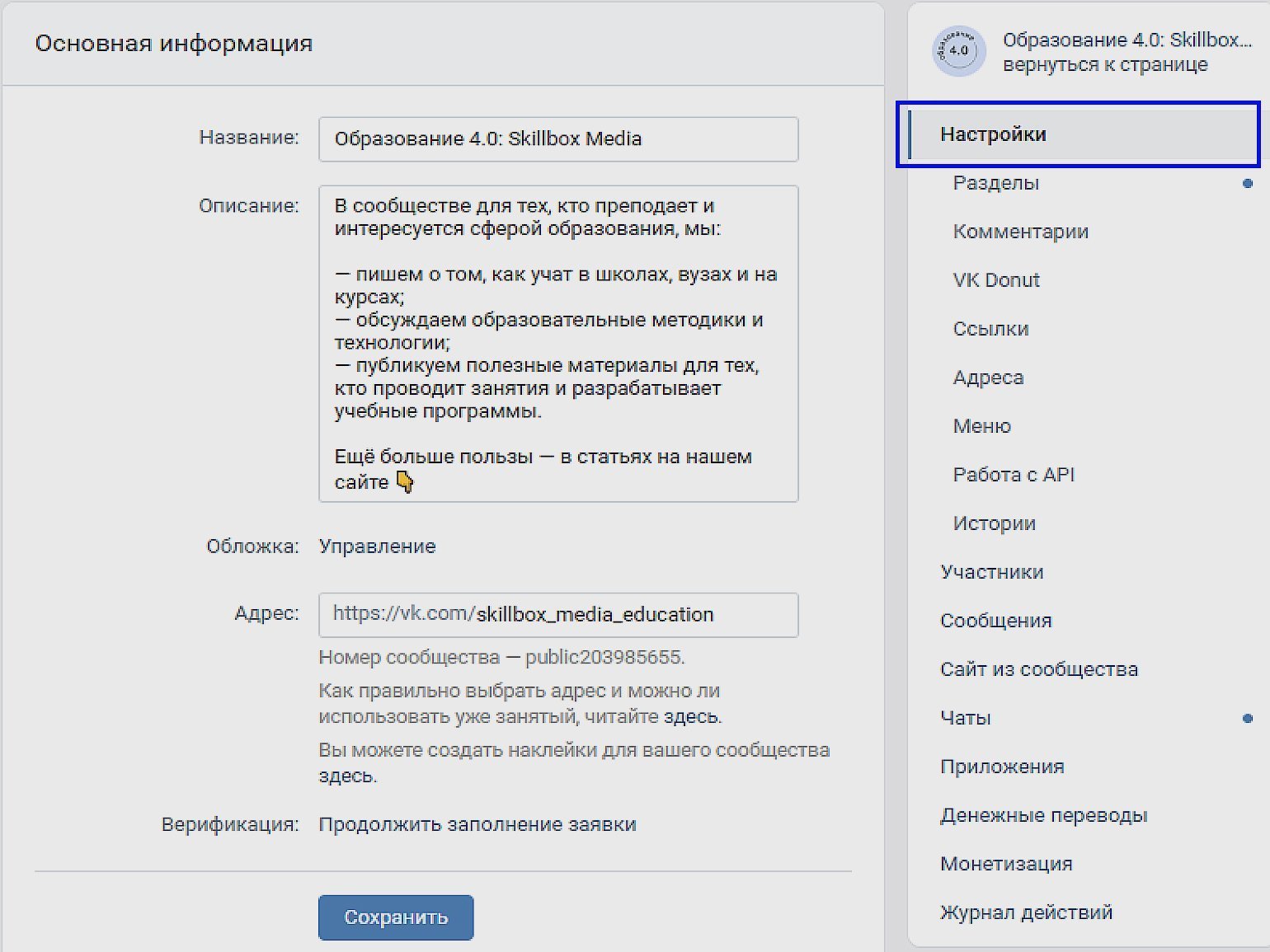 Как добавить в вк друга в общие друзья: как добавить в общие друзья вконтакте