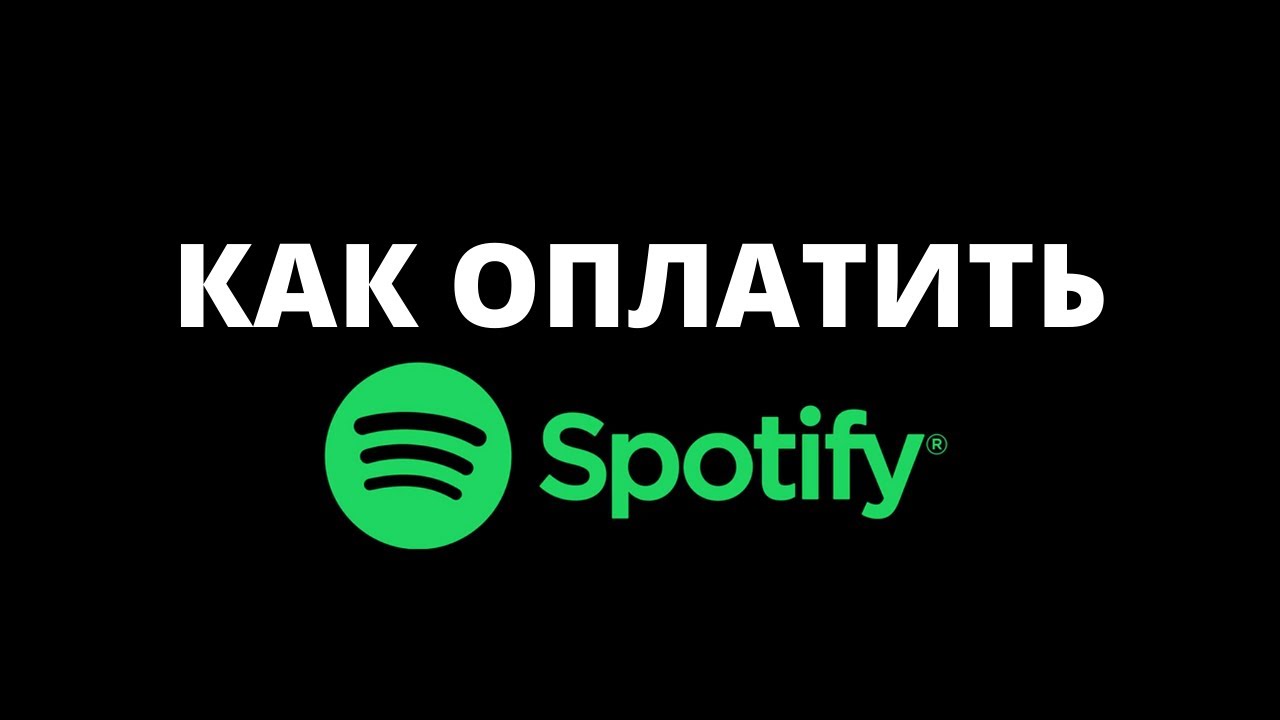 Как отвязать карту от всех подписок