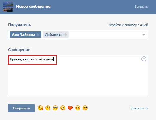 Можно ли использовать жирный шрифт в вк? как писать жирным шрифтом в вк: способы