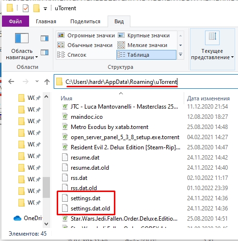 Utorrent not opening in windows 11 or 10 (fix)