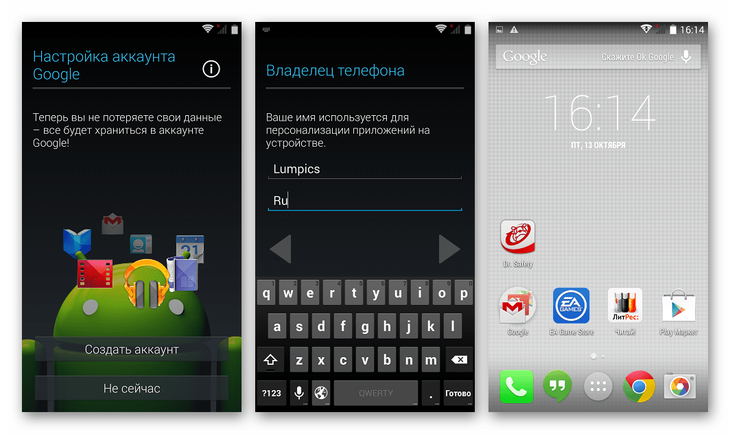 Explay fresh как прошивать официальными прошивками. explay fresh — прошивка смартфона