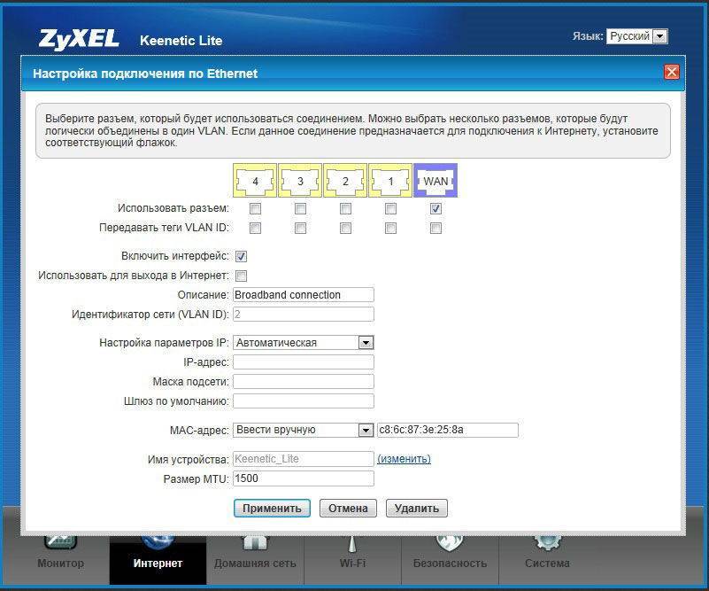 Настройка роутера tp-link для ufanet - skazhiotvet.ru