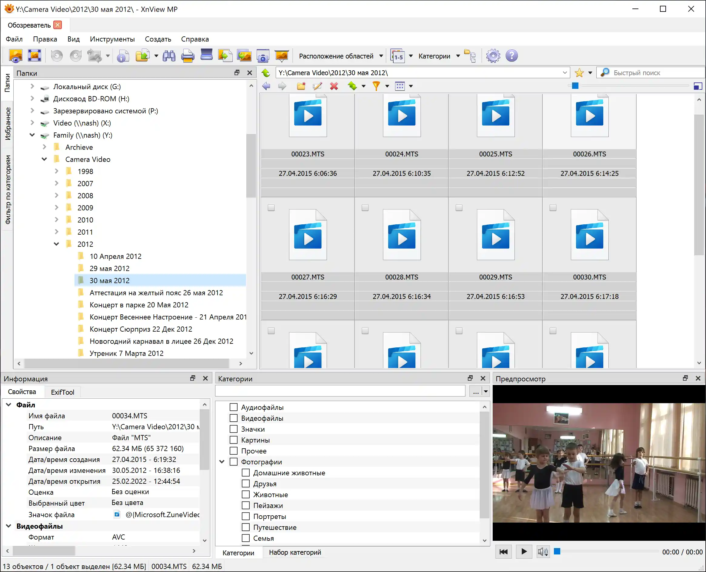 How to uninstall picasa uploader in pc ( windows 7, 8, 10, and mac ) | uninstallgeeks