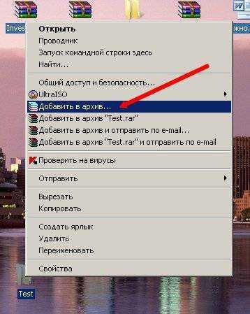 Как заархивировать и разархивировать на телефоне файлы, фото и видео, а также создать архив