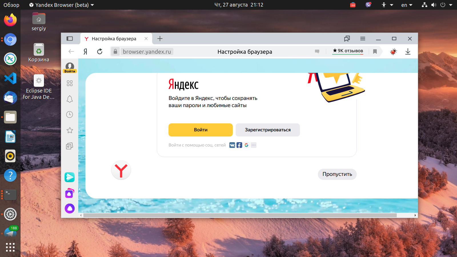 Как отключить или полностью удалить браузер google chrome с телефона андроид