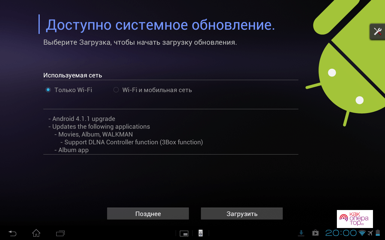Как прошить или перепрошить смартфон lenovo