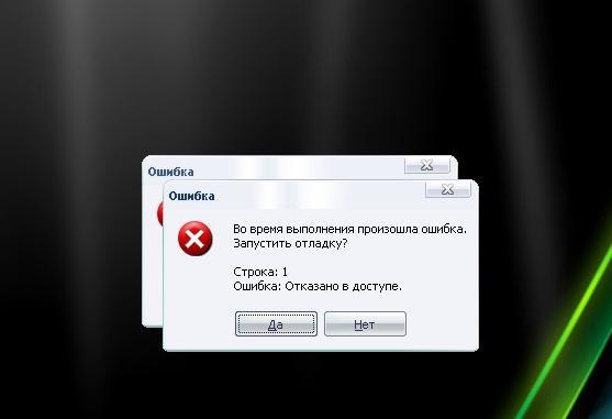 Расположение недоступно, отказано в доступе при открытии флешки — как исправить | трафиктоп