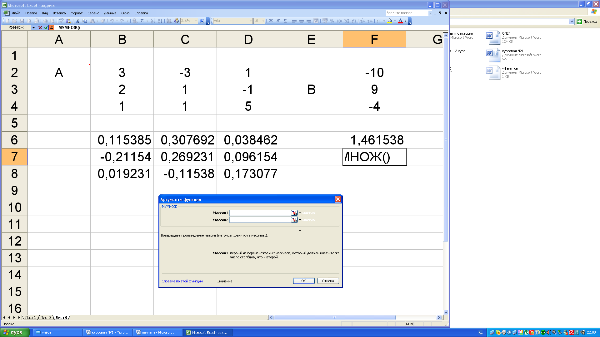 Excel: слишком много различных форматов ячеек